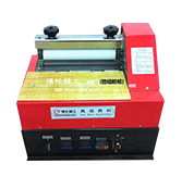 BL-8300B...