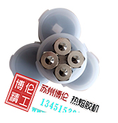 精密喷嘴