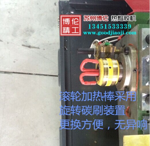 BL-8600B 热熔胶涂胶机-1.jpg