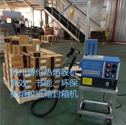 热熔胶纸箱封箱.jpg